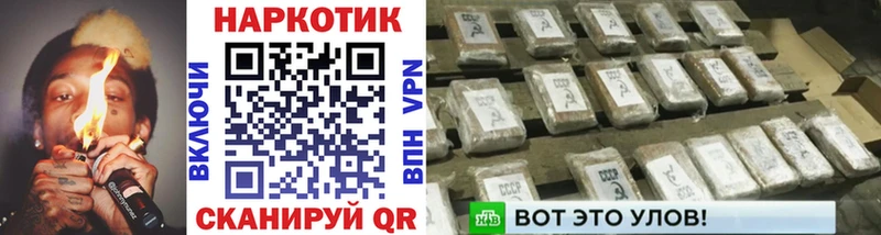 Магазин наркотиков Сельцо Псилоцибиновые грибы  КОКАИН  Мефедрон  МДМА  ГАШ  Каннабис 