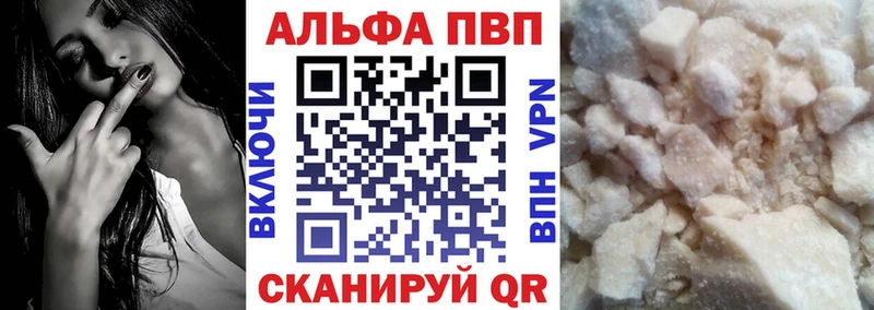 Alpha-PVP VHQ  Сельцо 