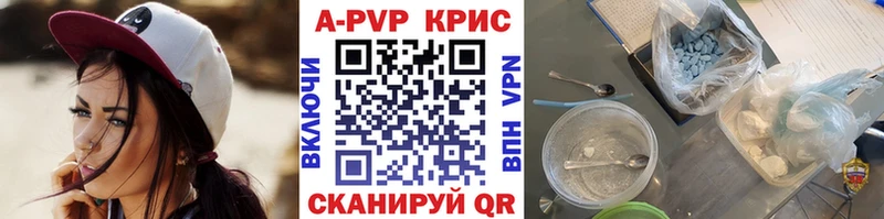 Alfa_PVP Crystall Сельцо