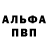 МЕТАДОН белоснежный Teran Teranov