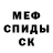 Alpha-PVP Соль Shymside Irsa