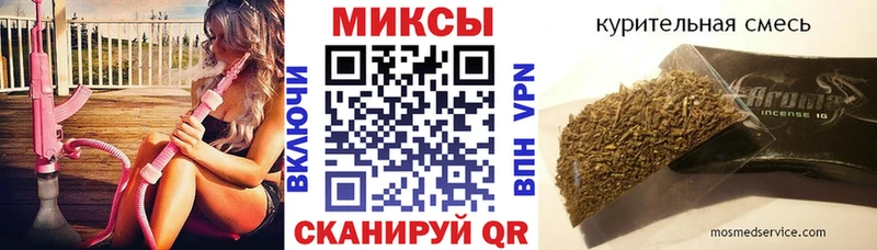 БУТИРАТ GHB купить наркотики сайты Сельцо