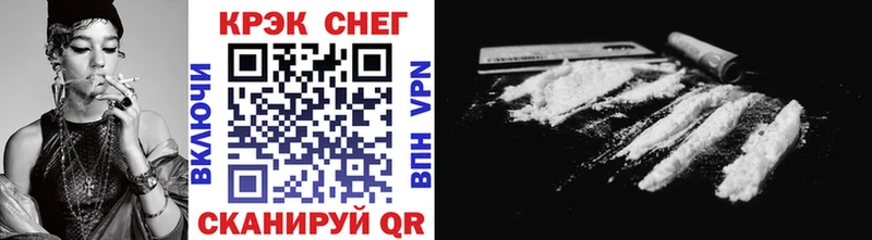 где купить   Сельцо  Кокаин VHQ 