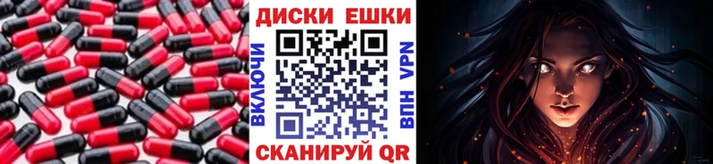 Ecstasy VHQ  даркнет сайт  Сельцо 
