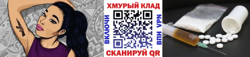 Героин Афган  купить наркотик  Сельцо 