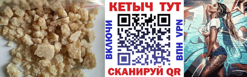 КЕТАМИН VHQ  Сельцо 