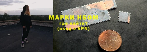 альфа пвп Армянск