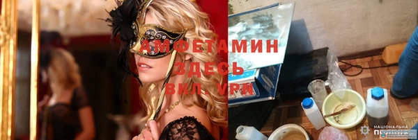 альфа пвп Армянск