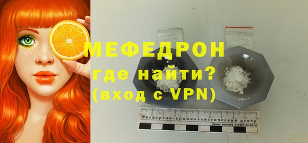 MESCALINE Аркадак
