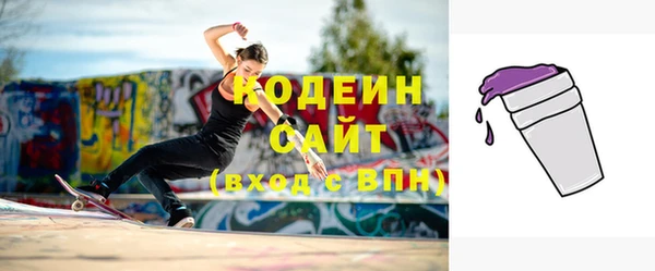 кокаин Арсеньев
