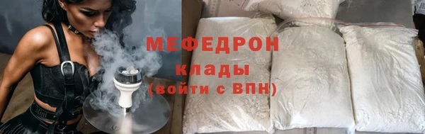 MESCALINE Аркадак