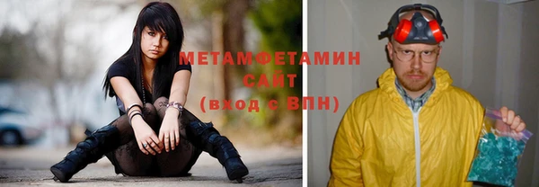 кокаин Арсеньев
