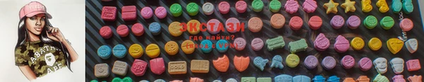 альфа пвп Армянск