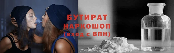 кокаин Арсеньев