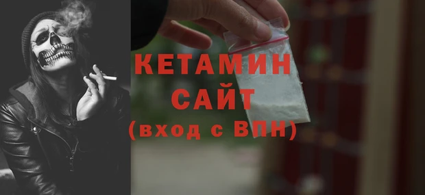 кокаин Арсеньев