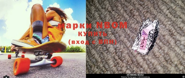 альфа пвп Армянск