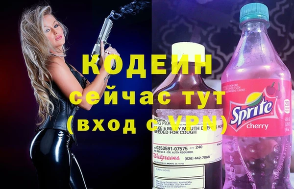 спиды Пролетарск