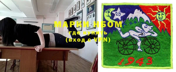 альфа пвп Армянск