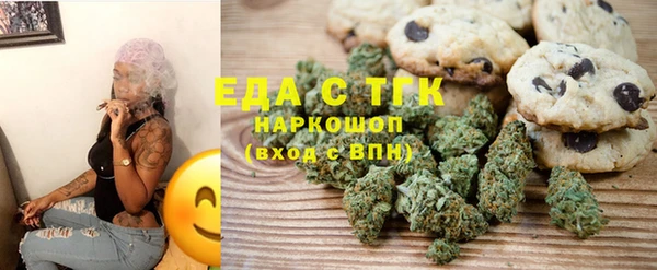 кокаин Арсеньев