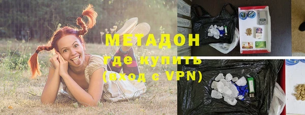 кокаин Арсеньев