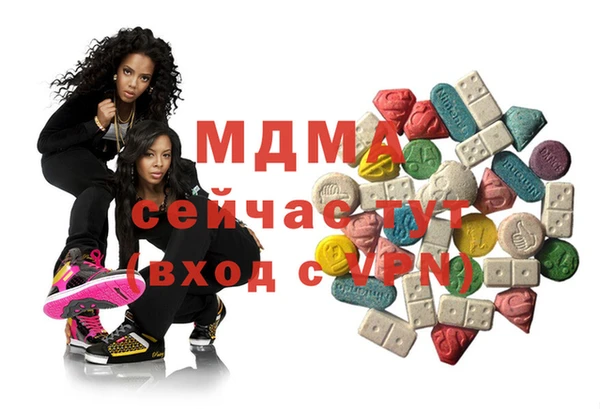 альфа пвп Армянск