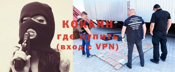 кокаин Арсеньев