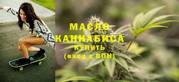 кокаин Арсеньев