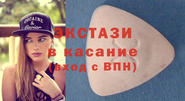 кокаин Арсеньев