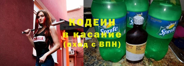 MESCALINE Аркадак