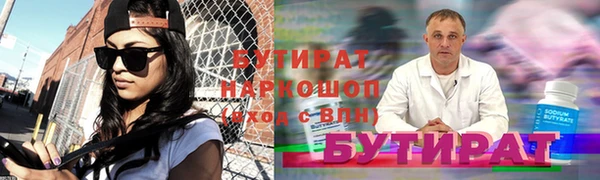 кокаин Арсеньев