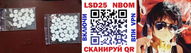 наркота  Сельцо  LSD-25 экстази ecstasy 