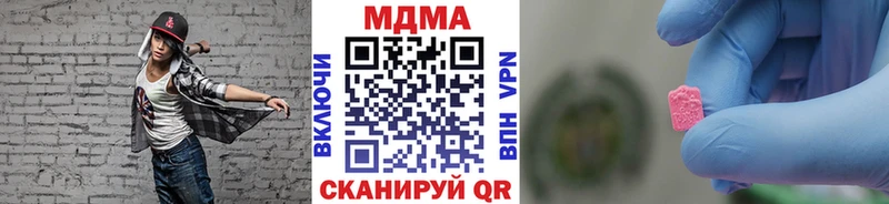 купить наркотик  Сельцо  МДМА молли 