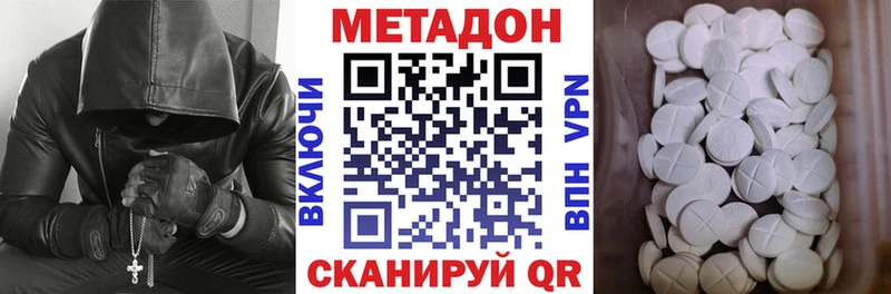 даркнет сайт  Сельцо  Метадон кристалл 