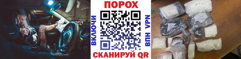 Метамфетамин пудра KRAKEN зеркало Сельцо