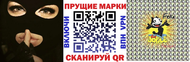 что такое наркотик  Сельцо  Наркотические марки 1,5мг 