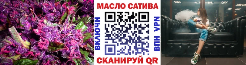 ТГК вейп с тгк  сайты даркнета как зайти  Сельцо 